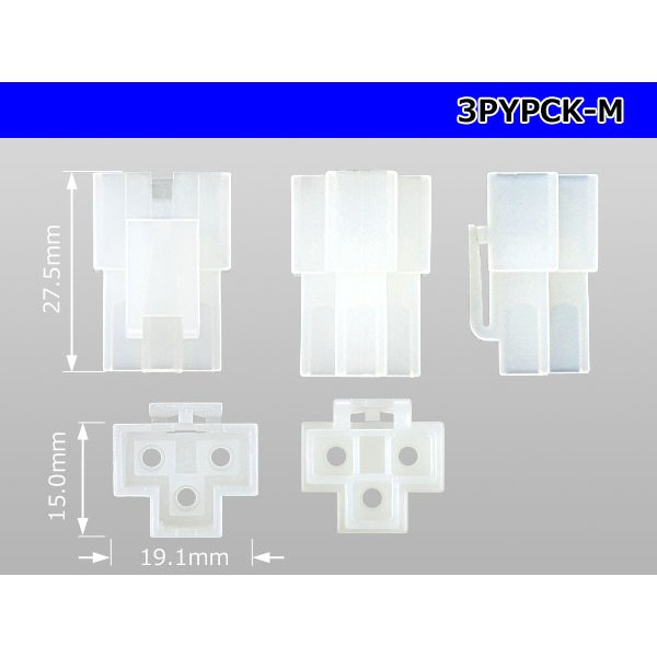 Photo3: ●[yazaki] YPC non-waterproofing 3 pole M side connector (no terminals) /3PYPC-M-tr (3)