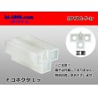 Photo1: ●[yazaki] YPC non-waterproofing 3 pole F side connector (no terminals) /3PYPC-F-tr (1)