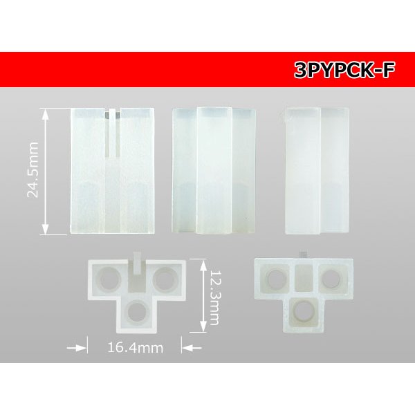 Photo3: ●[yazaki] YPC non-waterproofing 3 pole F side connector (no terminals) /3PYPC-F-tr (3)