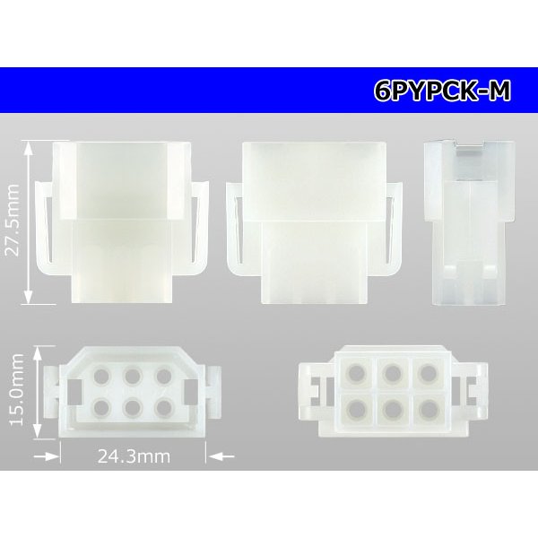 Photo3: ●[yazaki] YPC non-waterproofing 6 pole M side connector (no terminals) /6PYPC-M-tr (3)