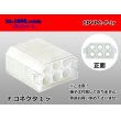 Photo1: ●[yazaki] YPC non-waterproofing 6 pole F side connector (no terminals) /6PYPC-F-tr (1)