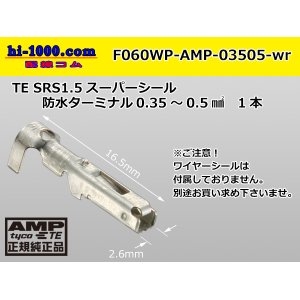 Photo: ●[AMP] 060 Type waterproofing SRS1.5 super seal/ F Terminal(small size) only (No wire seal )/F060WP-AMP-03505-wr