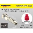 Photo1:  ●[AMP] 060 Type waterproofing SRS1.5 super seal/ F Terminal (with a large size red wire seal) /M060WP-AMP-1525 (1)