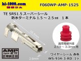 Photo:  ●[AMP] 060 Type waterproofing SRS1.5 super seal/ F Terminal (with a large size red wire seal) /M060WP-AMP-1525