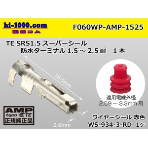 Photo: ●[AMP] 060 Type waterproofing SRS1.5 super seal/ F Terminal (with a large size red wire seal) /M060WP-AMP-1525
