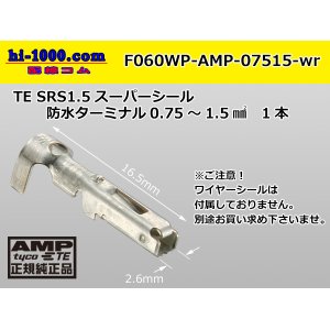 Photo:  ●[AMP] 060 Type waterproofing SRS1.5 super seal/ F Terminal (medium size) only ( No wire seal )/F060WP-AMP-07515-wr