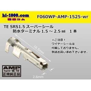 Photo: ●[AMP] 060 Type waterproofing SRS1.5 super seal/ F Terminal  (large size) only ( No wire seal )/F060WP-AMP-1525-wr
