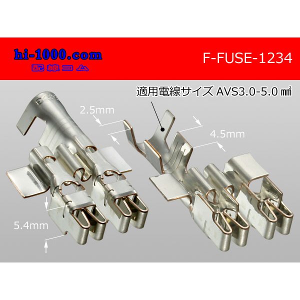 Photo2: Mini flat type  Type fuse Terminal   Duplicate   L size AVS3.0-5.0 (2)