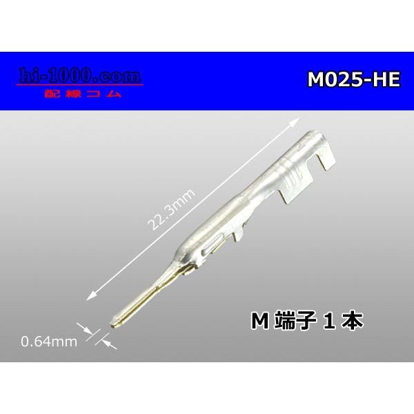 Photo1: ■[sumitomo]025 model HE series M terminal (medium size) /M025-HE (1)