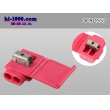 Photo1: Connection clip ( [color Red] )5 pieces /DCRD557 (1)