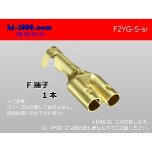 Photo: 2-tine  Round Bullet Terminal  terminal  S size  terminal   only   No sleeve  1 piece /F2YG-S-sr