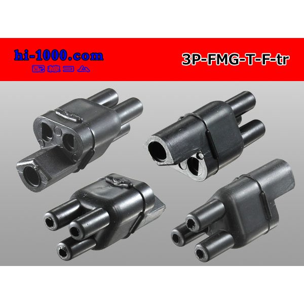 Photo1: Bullet Terminal 形 Terminal   Triode cylinder F connector - Triangle only  (No terminal) (1)