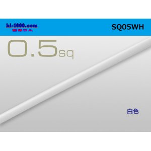 Photo: ●0.5sq(1m) [color White] /SQ05WH