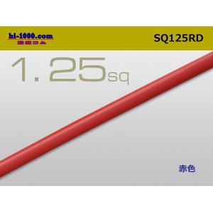 Photo: ●1.25sq(1m) [color Red] /SQ125RD