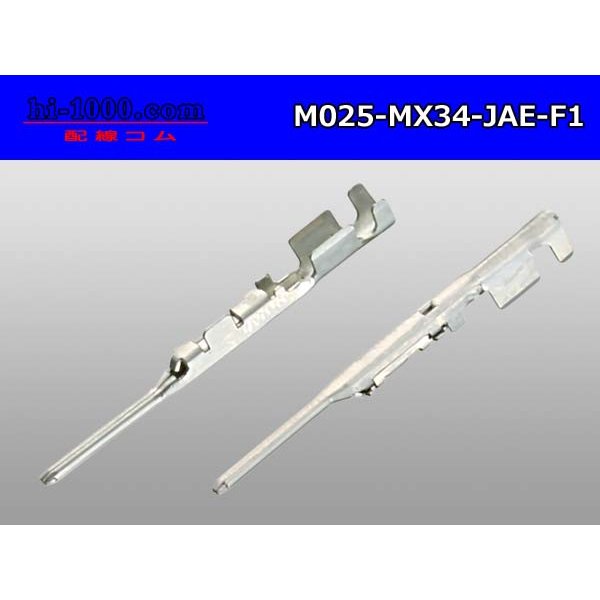 Photo2: ■[JAE] 025 Type MX34 series M Terminal  terminal /M025-MX34-JAE-F1 (2)