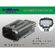 Photo1: ●[sumitomo]025 type TS waterproofing series 10 pole M connector [black] (no terminals) /10P025WP-TS-BK-M-tr (1)