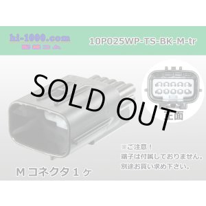 Photo: ●[sumitomo]025 type TS waterproofing series 10 pole M connector [black] (no terminals) /10P025WP-TS-BK-M-tr