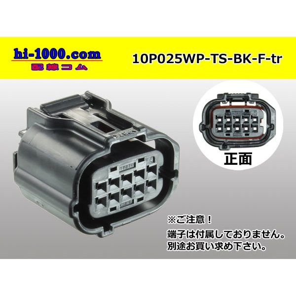 Photo1: ●[sumitomo]025 type TS waterproofing series 10 pole F connector [black] (no terminals) /10P025WP-TS-BK-F-tr (1)