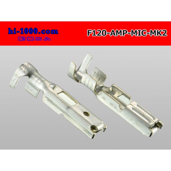 Photo2: [ [AMP] ] 120 Type  Multiple interlock connector  Mark2  F Terminal 0.5-2.27/F120- [AMP] -MIC-MK2 (2)