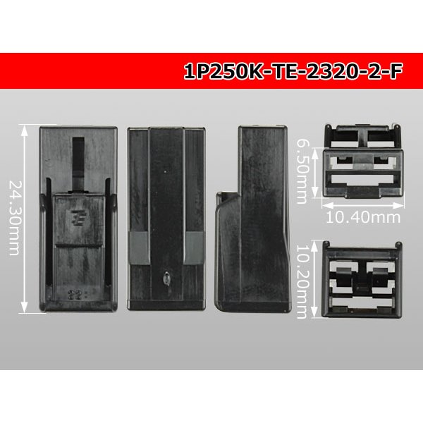 Photo3: ●[TE] 250 type 1 pole positive lock connector mark 2 sealed pattern [black] (no terminal) /1P250K-TE-2320-2-F (3)