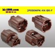 Photo2: ●[sumitomo] Bipolar  090 type HX waterproofing series F connector brown (no terminals) /2P090WP-HX-BR-F-tr (2)