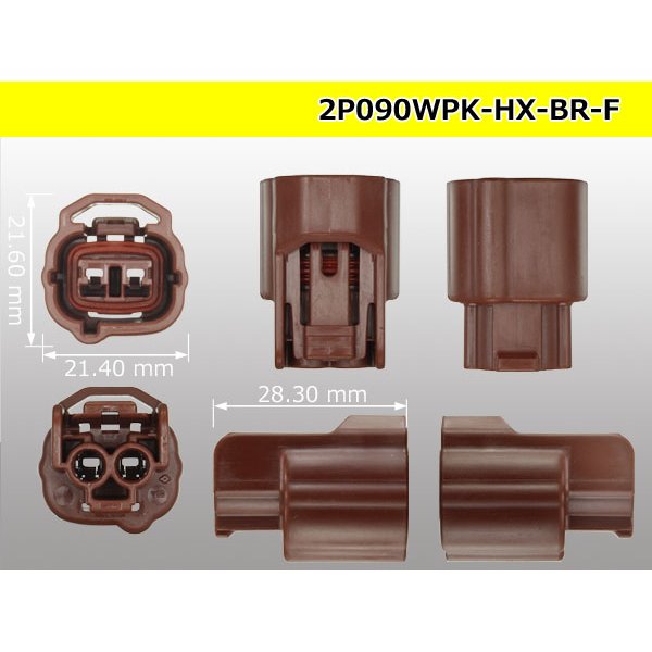 Photo3: ●[sumitomo] Bipolar  090 type HX waterproofing series F connector brown (no terminals) /2P090WP-HX-BR-F-tr (3)