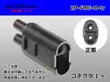 Photo: [yazaki] Bullet terminal 2 pole M connector (no terminals) /2P-FMG-M-tr