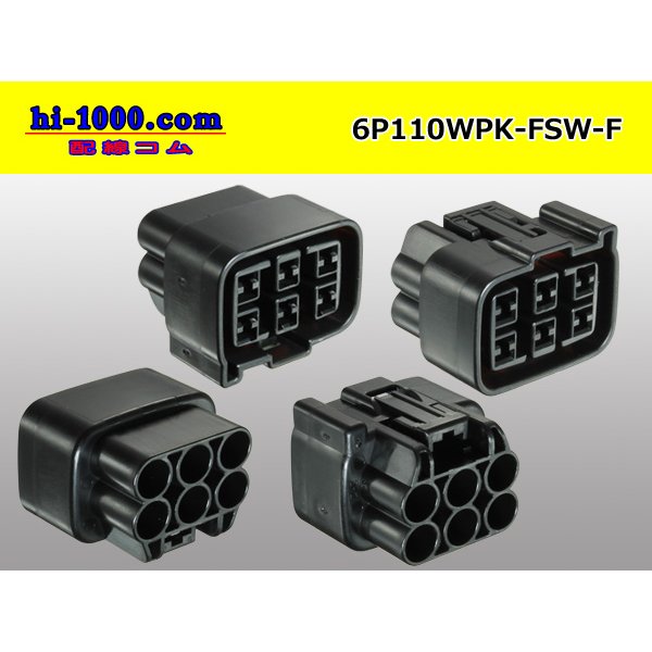 Photo2: ●[furukawa]110 type waterproofing FSW series 6 pole F connector(no terminals) /6P110WP-FSW-F-tr (2)