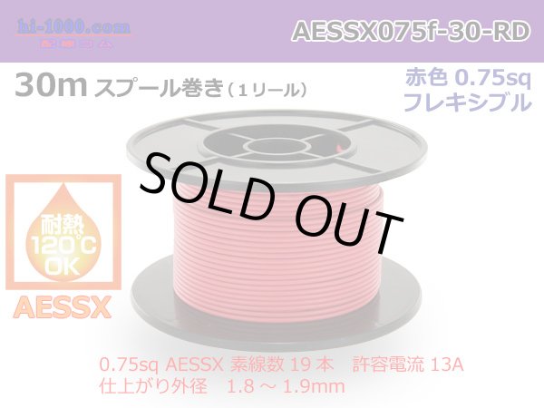 Photo1: ●[SWS]  pole  Thin coating heat resistance  Electric cable AESSX0.75f 30m spool  Winding  [color Red] /AESSX075f-30-RD (1)