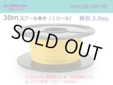 Photo: ●[SWS]  AVS3.0  spool 30m Winding 　 [color Yellow]/AVS30-30-YE