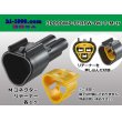 Photo1: ●[furukawa] RFW series 3 pole M connector [black] (no terminals) /3P090WP-FERFW-BK-T-M-tr (1)