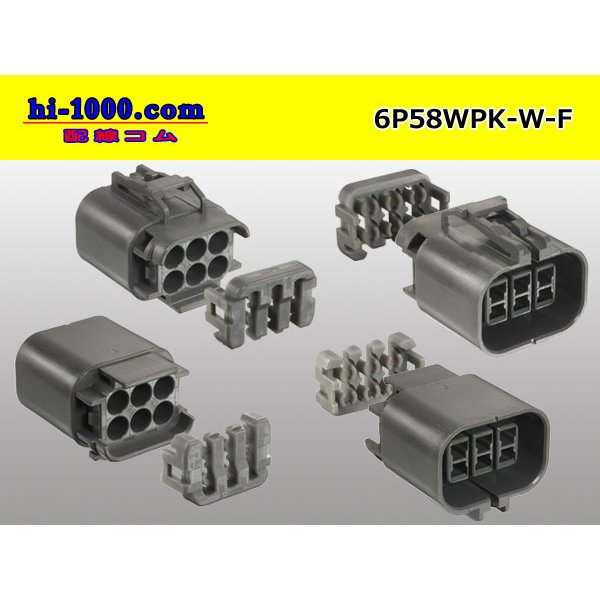 Photo2: ●[yazaki] 58 waterproofing connector W type 6 pole F connectors(no terminals) /6P58WP-W-F-tr (2)