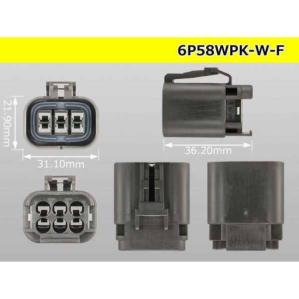 Photo3: ●[yazaki] 58 waterproofing connector W type 6 pole F connectors(no terminals) /6P58WP-W-F-tr (3)