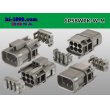 Photo2: ●[yazaki] 58 waterproofing connector W type 6 pole M connectors(no terminals) /6P58WP-W-M-tr (2)