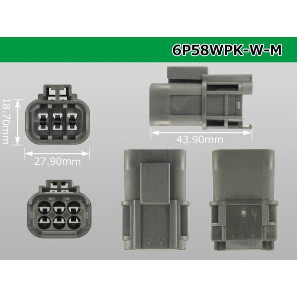 Photo3: ●[yazaki] 58 waterproofing connector W type 6 pole M connectors(no terminals) /6P58WP-W-M-tr (3)