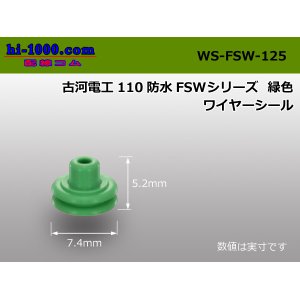 Photo: [Furukawa-Electric] 110 Type  /waterproofing/  Wire seal /WS-FSW-125
