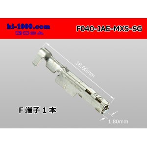 Photo: ■ [JAE] 040 Type MX5-A series female Terminal  /F040-JAE-MX5-SG