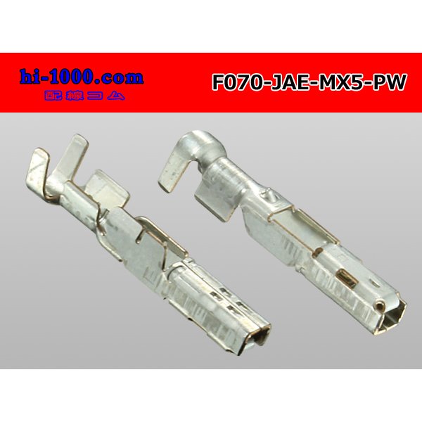 Photo2: ●[JAE] 070 Type   MX5-A series female Terminal /F070-JAE-MX5-PW (2)