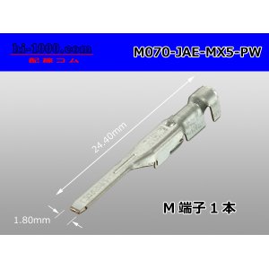 Photo: ●[JAE] 070 Type   MX5-A series male Terminal /M070-JAE-MX5-PW