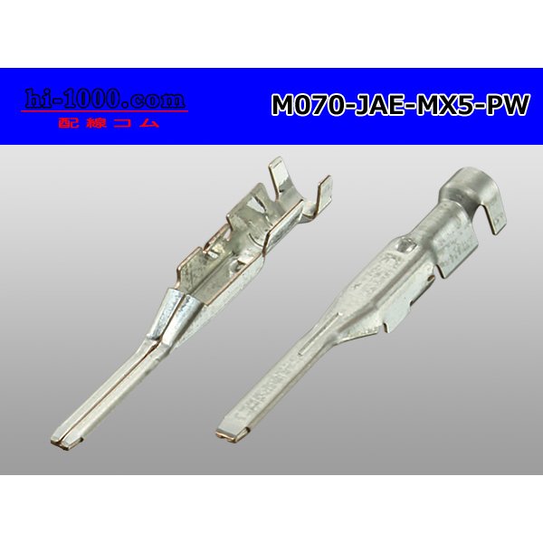 Photo2: ●[JAE] 070 Type   MX5-A series male Terminal /M070-JAE-MX5-PW (2)