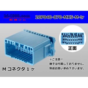 Photo: ●[sumitomo] 040+070 type hybrid 20 pole M connector (no terminals) /20P040-070-MX5-M-tr