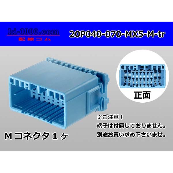 Photo1: ●[sumitomo] 040+070 type hybrid 20 pole M connector (no terminals) /20P040-070-MX5-M-tr (1)
