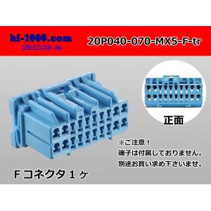 Photo: ●[JAE] 040+070 type hybrid 20 pole F connector (no terminals) /20P040-070-MX5-F-tr