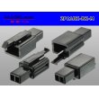 Photo2: ●[sumitomo] 110 type 2 pole M connector[black] (no terminals) /2P110-BK-M-tr (2)