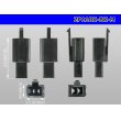 Photo3: ●[sumitomo] 110 type 2 pole M connector[black] (no terminals) /2P110-BK-M-tr (3)