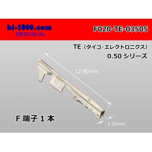 Photo: ■[Tyco-Electronics] 020 Type 0.50 series F Terminal /F020-TE-03505