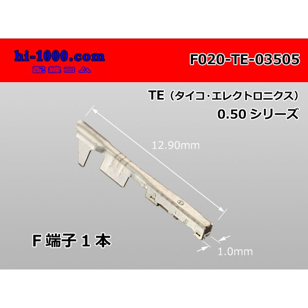 Photo1: ■[Tyco-Electronics] 020 Type 0.50 series F Terminal /F020-TE-03505 (1)