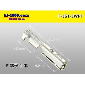 Photo: [J.S.T.MFG]JWPF /waterproofing/  connector  F Terminal /F- [J.S.T.MFG] -JWPF