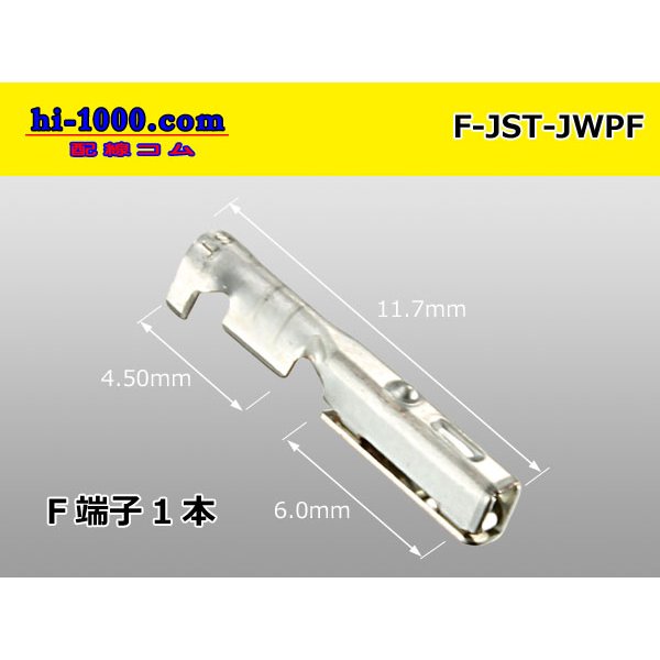 Photo1: [J.S.T.MFG]JWPF /waterproofing/  connector  F Terminal /F- [J.S.T.MFG] -JWPF (1)