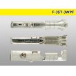 Photo3: [J.S.T.MFG]JWPF /waterproofing/  connector  F Terminal /F- [J.S.T.MFG] -JWPF (3)